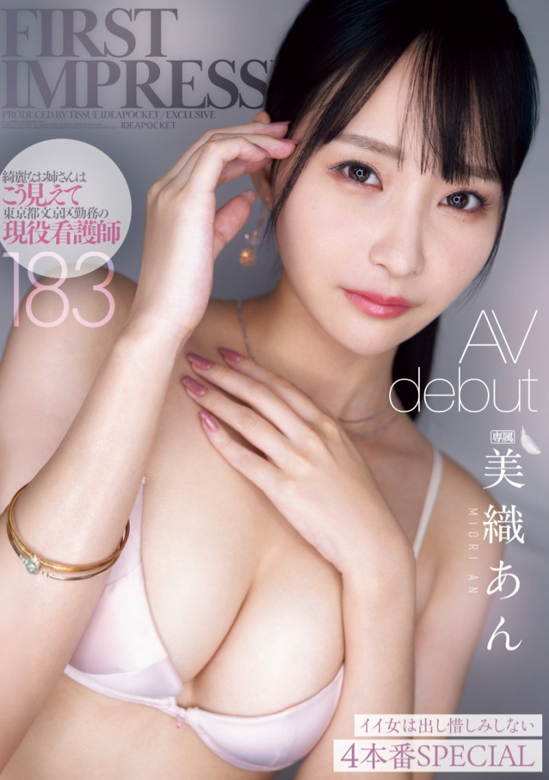 美丽优秀的骑乘位教科书!但这位白衣的女神竟然是无码大王!(上)