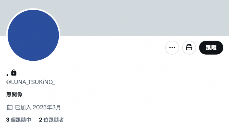 解密！经纪公司エイトマン(8MAN)另一位秘密武器开眼！她就是⋯