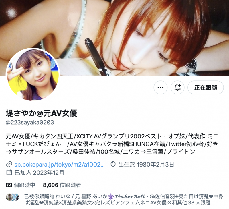 是真的!那位传说中的超级萝莉在社群出现了!