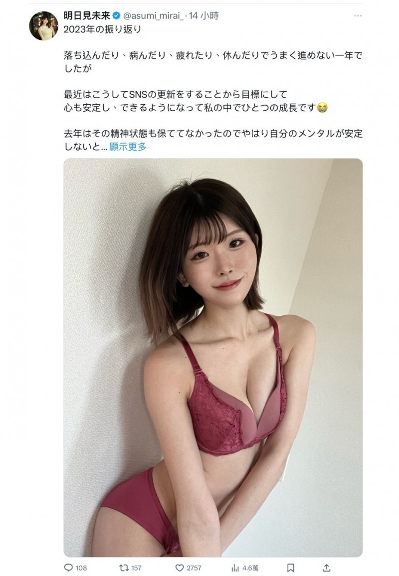 跟在香水之后发长文!Super Body的她谈未来!